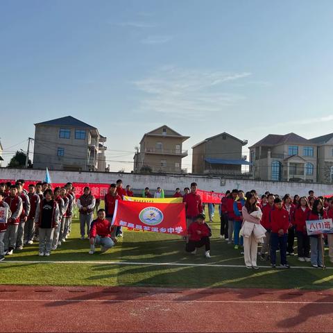 体育凝聚力量 青春点燃梦想——芗溪中学2023年冬季运动会圆满举行