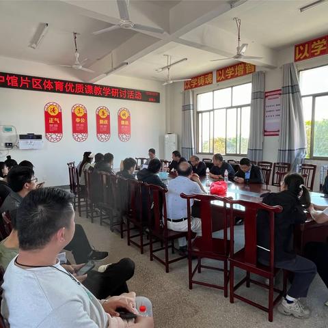 春风沐课堂 体研竞芬芳——芗溪中学承办中馆片区体育优质课教学研讨活动纪实