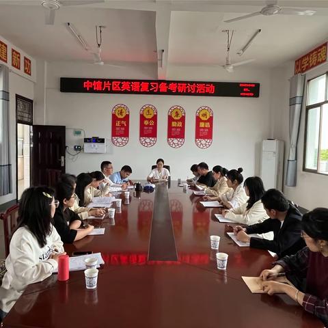“研”以笃行 全力以“复”——中馆片区英语复习备考研讨活动在芗溪中学举行
