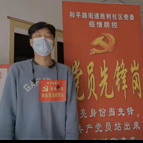 【线上活动】胜利社区志愿服务线上展示交流活动