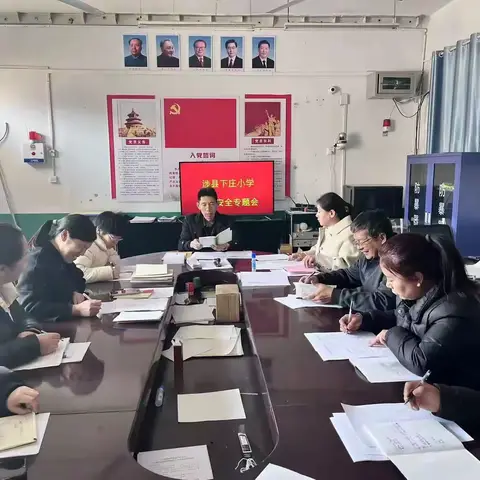 消防在我心  安全伴我行——下庄小学消防安全宣传教育活动