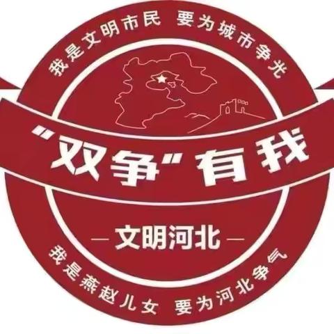 【东柳双争进行时】政通社区开展“影动十一 喜迎国庆”红色观影活动