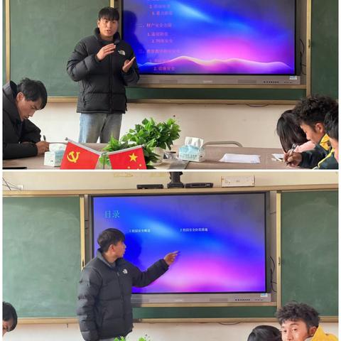 常态化安全培训 筑牢安全防线——-俄多玛乡中心校校园安全管理校本培训