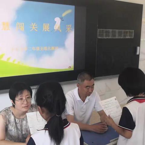 智慧闯关展风采——平安小王小学一、二年级无纸笔测试活动