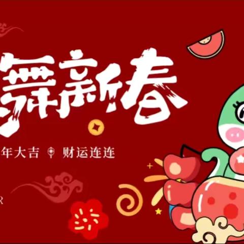 “庆元旦，迎新春”——桑庄中心幼儿园庆元旦活动手工篇