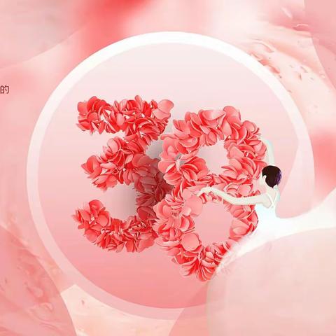 “魅力女神  芳华绽放”太西街道威远门中路社区迎三八健康知识讲座活动