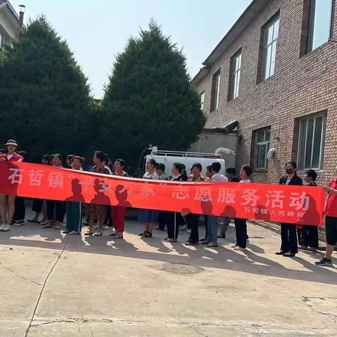 石哲镇大村大学生7月份新时代文明活动