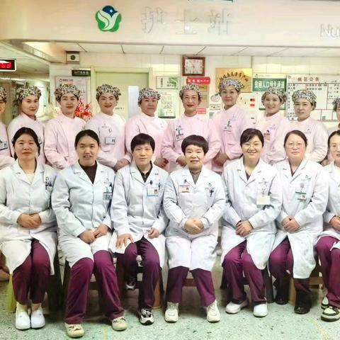 精研护理共护女性健康 鄢陵县人民医院妇产科MTD护理查房
