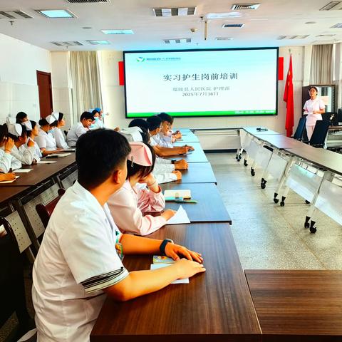 鄢陵县人民医院：2025级实习护生扬帆起航！岗前培训筑牢职业生涯第一块基石
