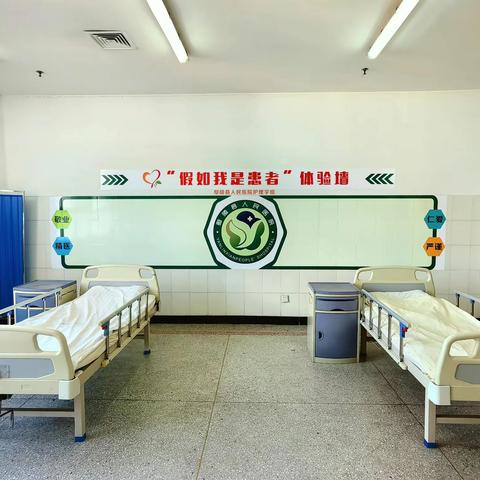 角色互换，初心叩问：鄢陵县人民医院护理教学学组开展“假如我是患者”体验活动
