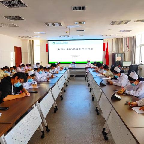 筑梦护理新征程，鄢医护航助成长——我院顺利开展2025年实习护士院级培训及座谈会