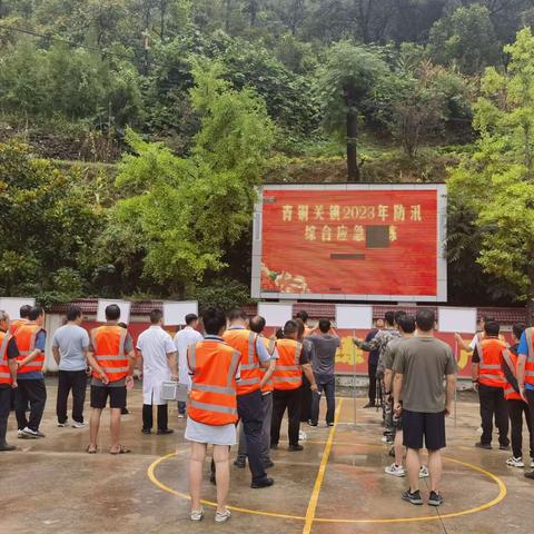 防汛演练筑防线 未雨绸缪砺精兵