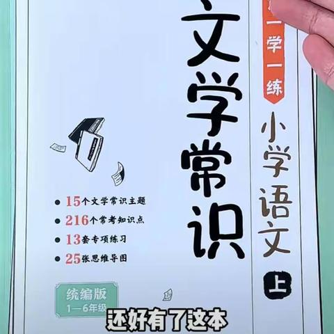 互鉴交流凝智慧，笃行致远续华章 ——汭丰镇学区班主任论坛活动纪实