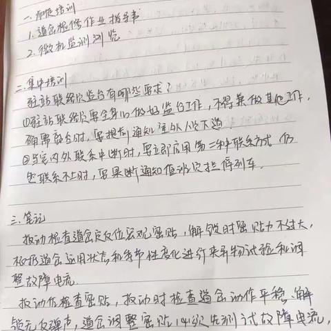 曹宇廷  本周工作总结