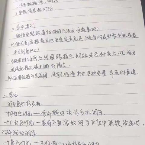 曹宇廷  本周工作总结