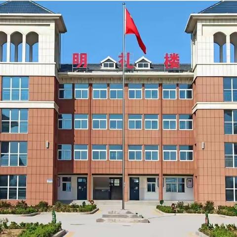 丁里长街道实验小学招生简章