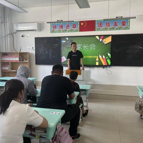 家校同心，携手同行---丁里长街道实验小学六年级家长会