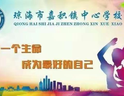 家校零距离，成长共相伴——嘉积镇龙堀水小学2022-2023学年度第二学期家长开放日活动