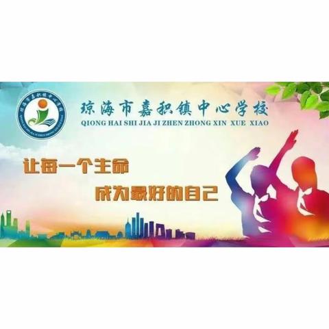【护苗在行动】防患未然，以“练”为战——嘉积镇龙堀水小学防暴反恐、地震与消防安全疏散演练