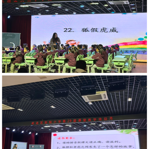 跟岗学习促发展 同研互学共提升——第三组跟岗学习纪实
