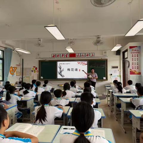《小学中高段语文阅读语感教学实践探究》小课题研究活动（一）
