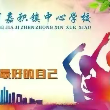 家长会邀请函