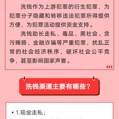 农银人寿临汾本部——2024年三季度“守住养老钱 幸福过晚年”主题宣传