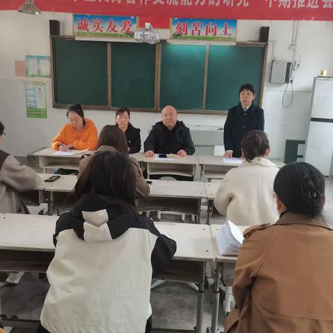 中期汇报展成效，静心凝思再前行——西街小学县级课题“培养学生良好合作交流能力的研究”中期推进会活动