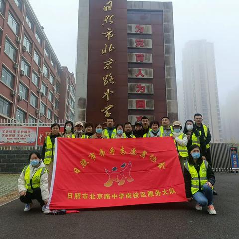 北京路中学教育集团～泰安路校区22级9班爱心护学在行动！