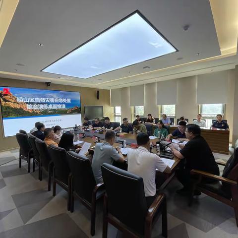 崂山区组织开展自然灾害应急处置综合演练