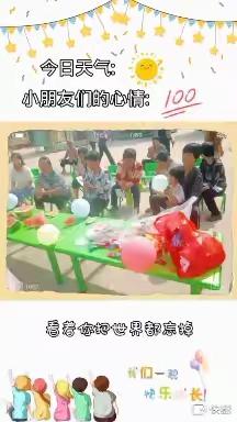 全环境立德树人  【半堤镇胡海小学和幼儿园】庆六一主题活动