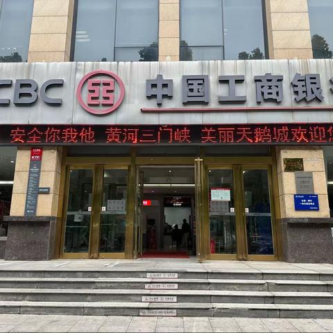 【豫见好服务】反诈拦截避损失，热情服务赢赞誉