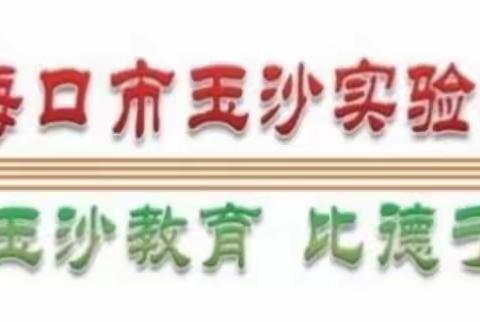 “聚”集体智慧，“备”精彩课堂———语文组教研暨专题讲座