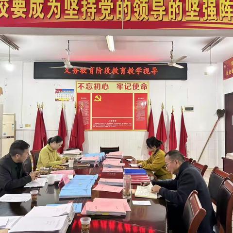 视导明方向，赋能促成长 | 市教育研究中心莅临双江口镇中心小学开展教学视导