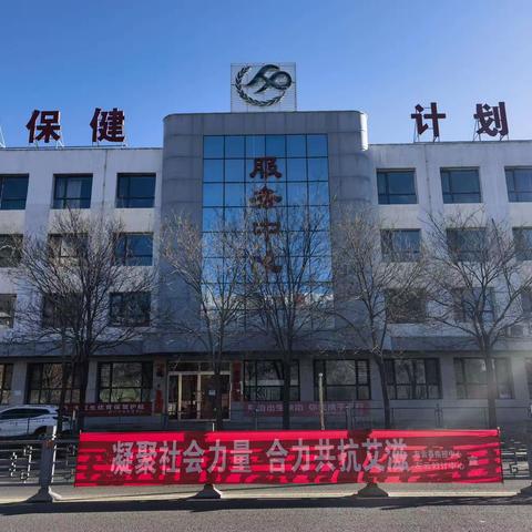 凝聚社会力量     合力共抗艾滋