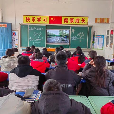 开学第一课，开启新学期——佛耳湖镇铁炉小学“开学第一课”活动