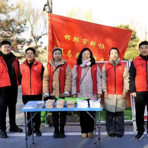 市科协开展2025年国家宪法日宣传活动