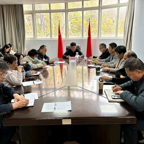 市科协召开2025年度学会工作会议暨专项整治部署会