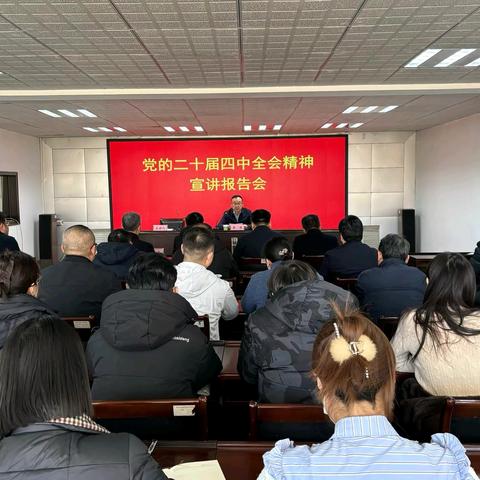 河北省科协党组成员、副主席蒋栋来邯宣讲党的二十届四中全会精神