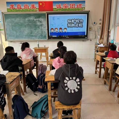 预防近视从我做起——张古风小学