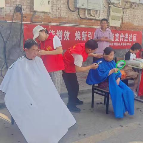 “益”起向未来公益活动