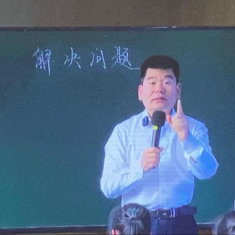 千课万人小学数学培训第一天学习心得---张冲