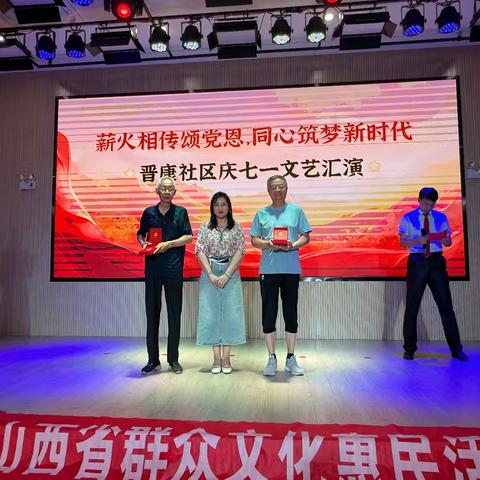 浍滨街道晋康社区开展庆祝中国共产党成立104周年系列活动