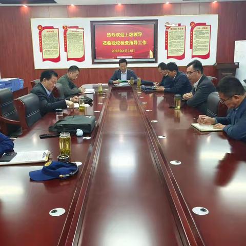 滕州市教体局安全管理工作专项督导走进东郭中学