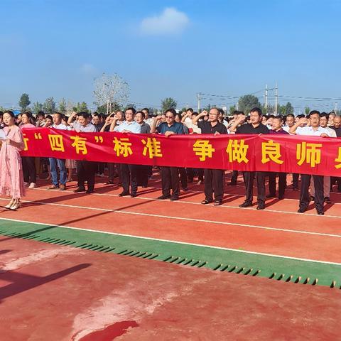 东郭中学举行2025年秋季学期第一次升旗仪式——暨新学期开学典礼