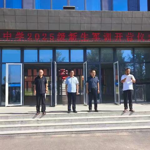 东郭中学七年级军训开营仪式顺利举行