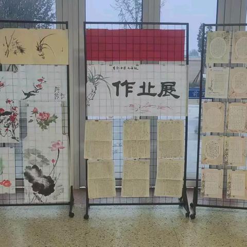 笔墨生辉展风采，见贤思齐促成长— 东郭中学七年级优秀作业展