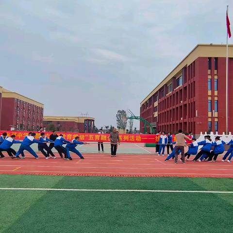 “六声”激荡，“五育”生花——东郭中学拔河比赛圆满落幕