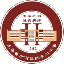 高昌区2025年暑期高中思想政治教师分科培训
