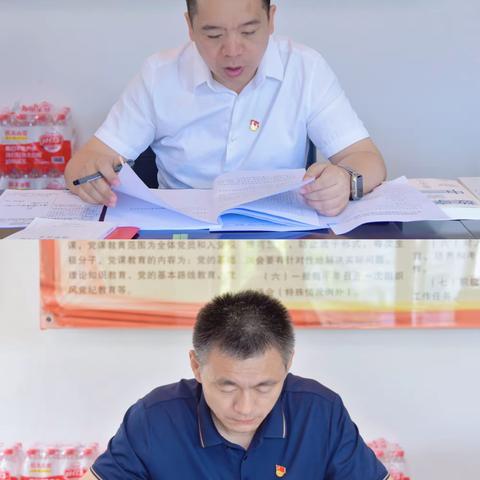 海口市人民政府研究室召开党纪学习教育读书班暨党组理论学习中心组（扩大）学习会